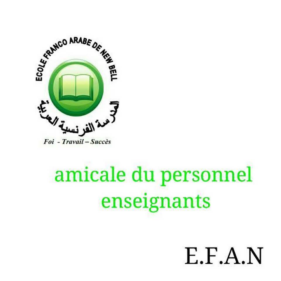 Logo - Ecole Franco Arabe de New-Bell