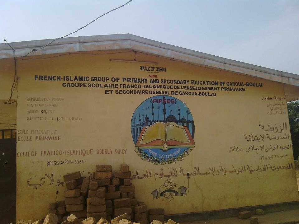Banner - COLLEGE FRANCO-ISLAMIQUE DOUBLA-AVALY DE  GAROUA BOULAI
